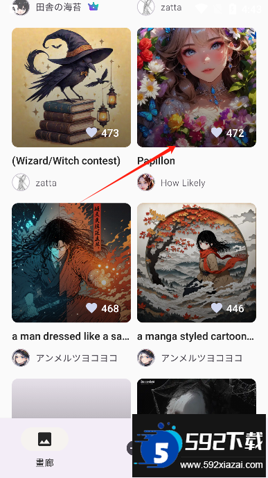 pixai修图软件中文版 pixai修图软件中文版