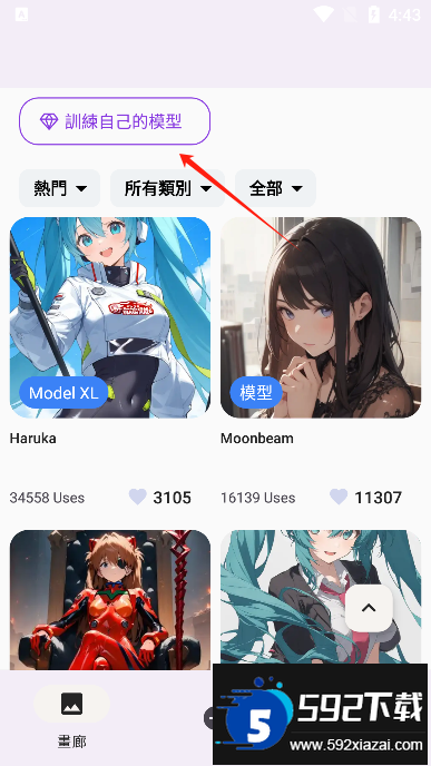 pixai修图软件中文版 pixai修图软件中文版