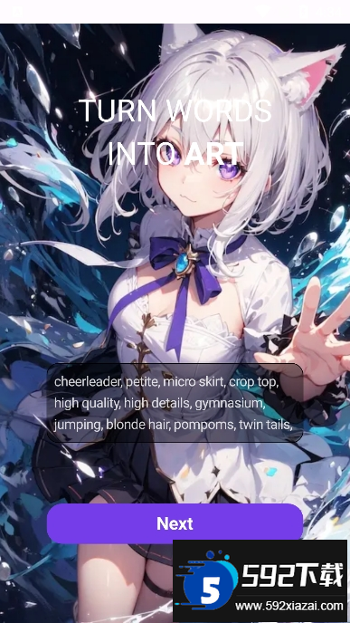 pixai修图软件中文版截图3