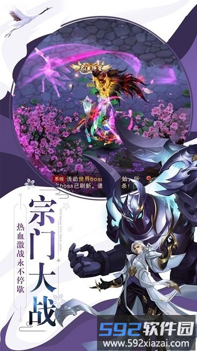 7713版巨虫猎手截图3