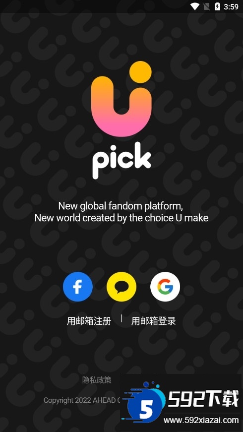 upick软件下载2025最新版本截图5