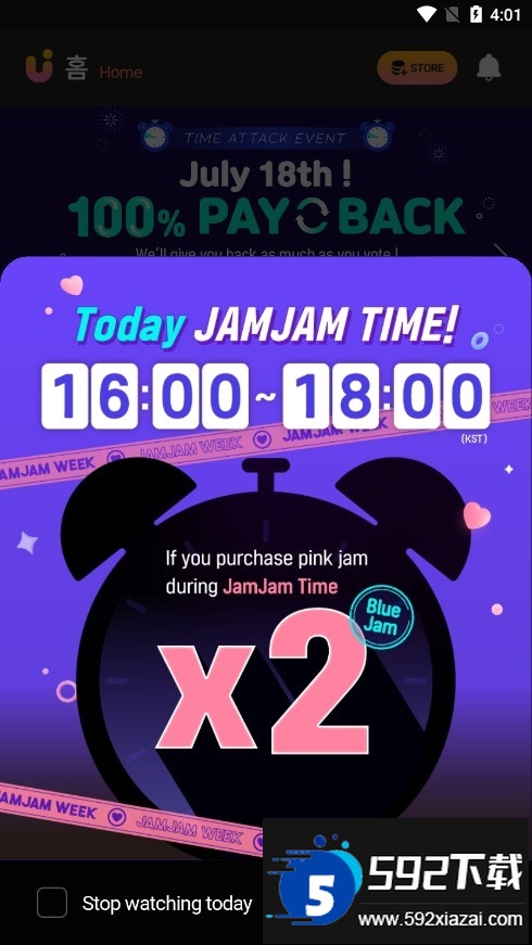 upick软件下载2025最新版本截图6