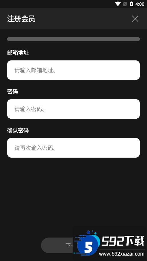 upick软件下载2025最新版本截图9