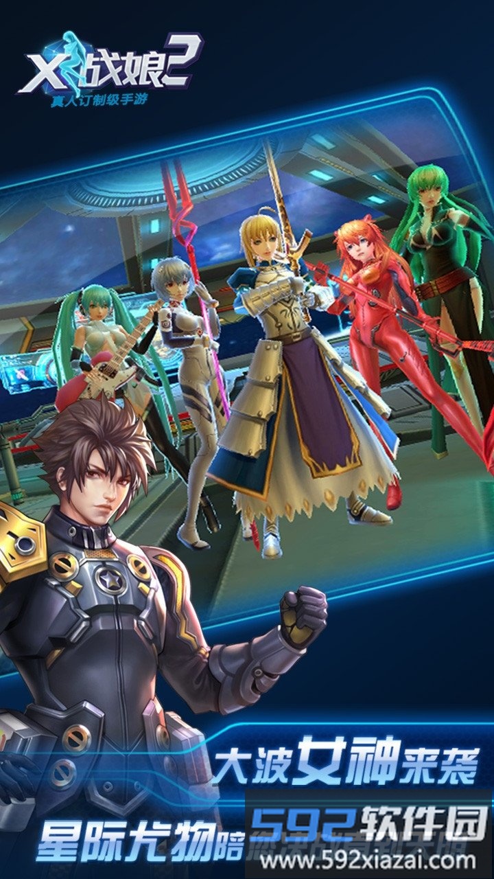 7723x战娘2手游截图3