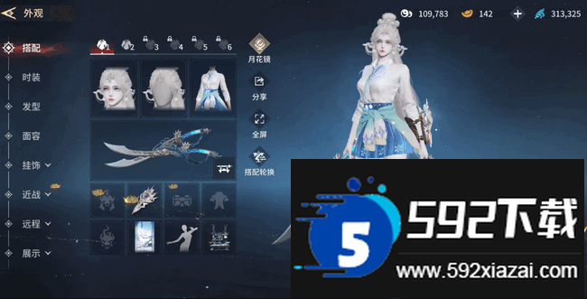 云永劫无间手游下载