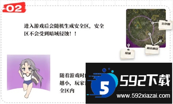 云永劫无间手游下载