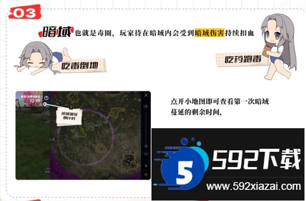 云永劫无间手游下载