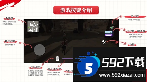 云永劫无间手游下载