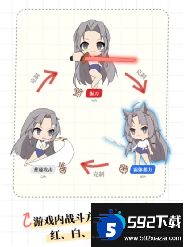 云永劫无间手游下载