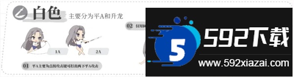 云永劫无间手游下载