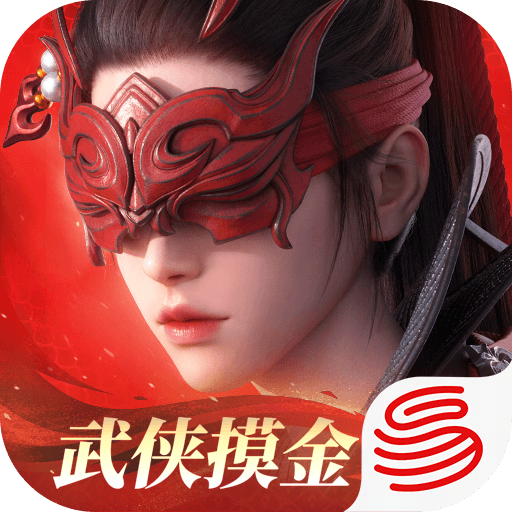 云永劫无间手游下载