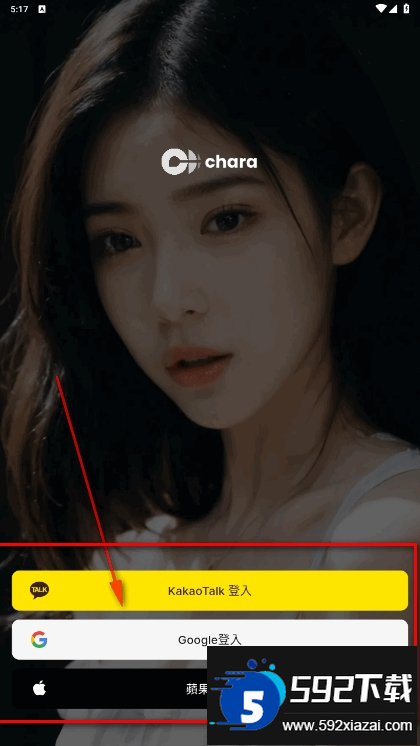 wrtn aiv手机最新客户端 wrtn aiv手机最新客户端