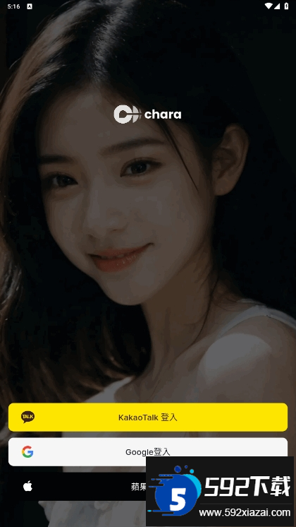 chara.ai手机最新客户端截图2