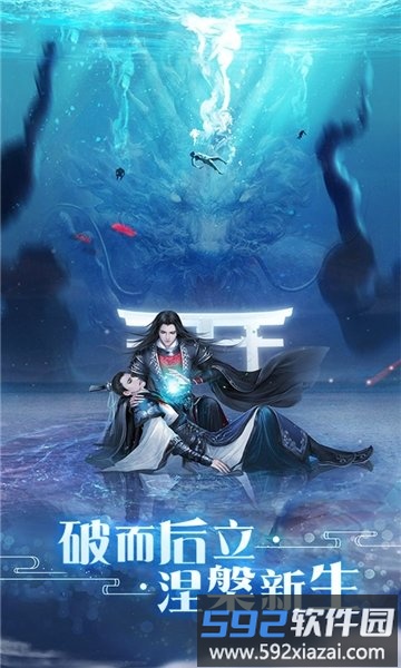 7723版小小武神截图1