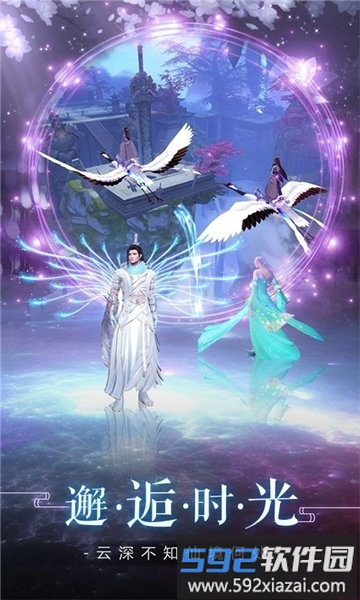 7723版小小武神截图3