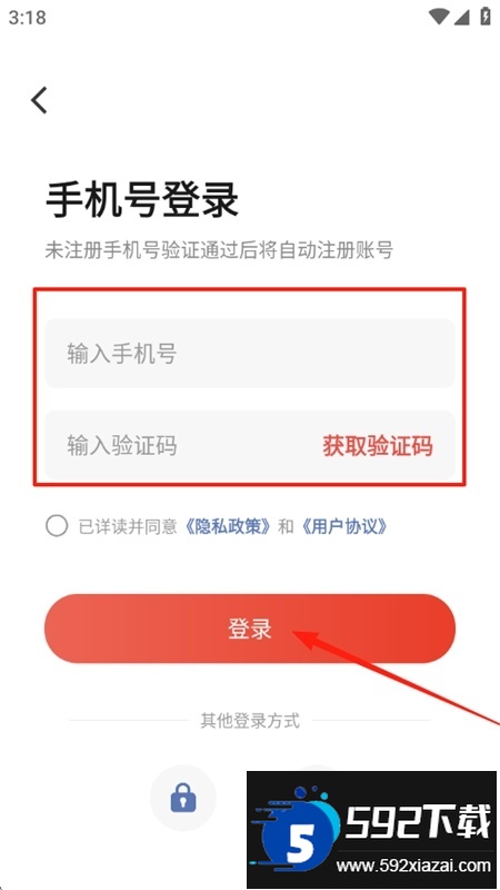 丁丁社圈app安卓手机版