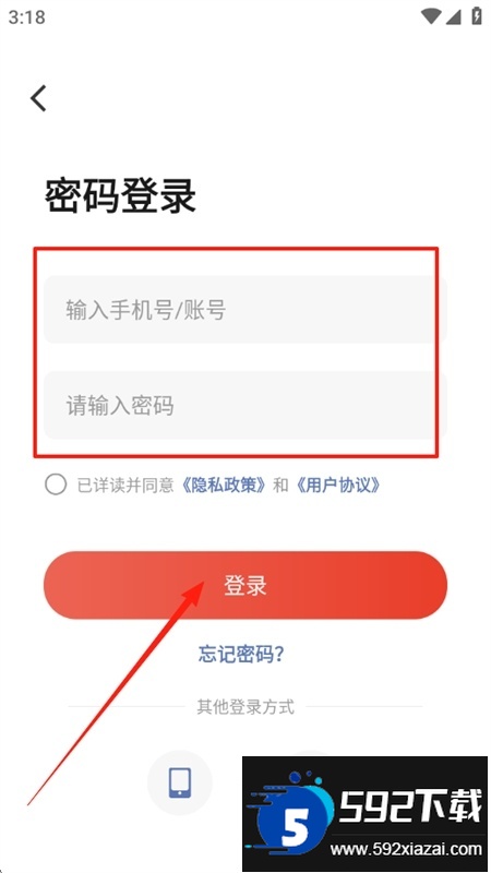 丁丁社圈app安卓手机版