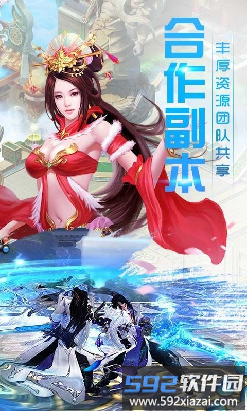 7725洪荒传说手游截图1