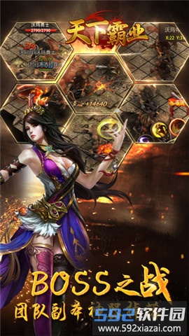 7725游戏天下霸业截图4