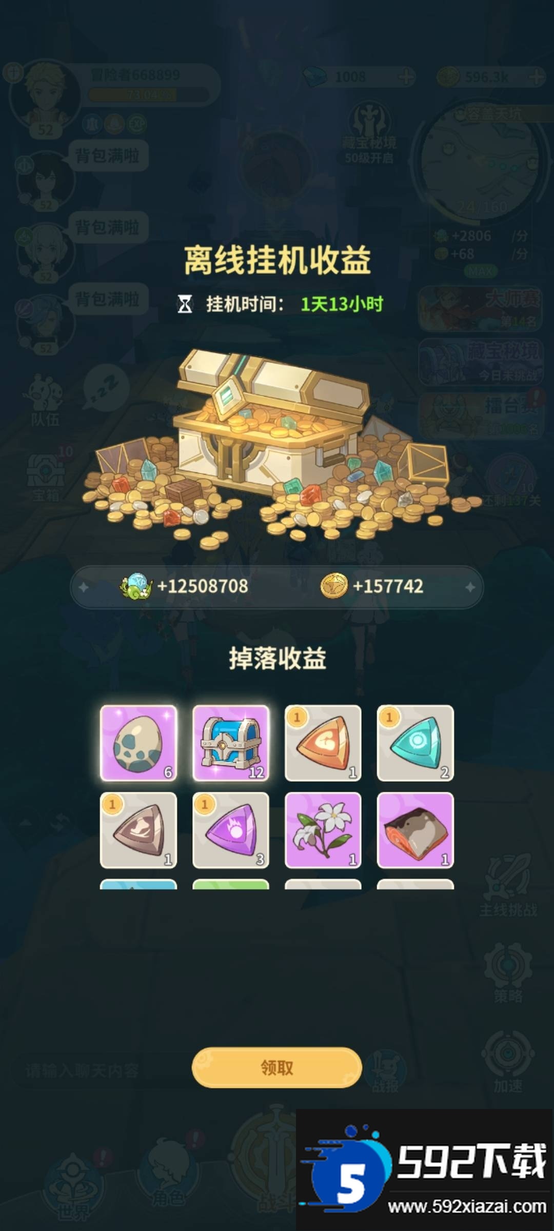 云海之下手游最新版下载安装截图1