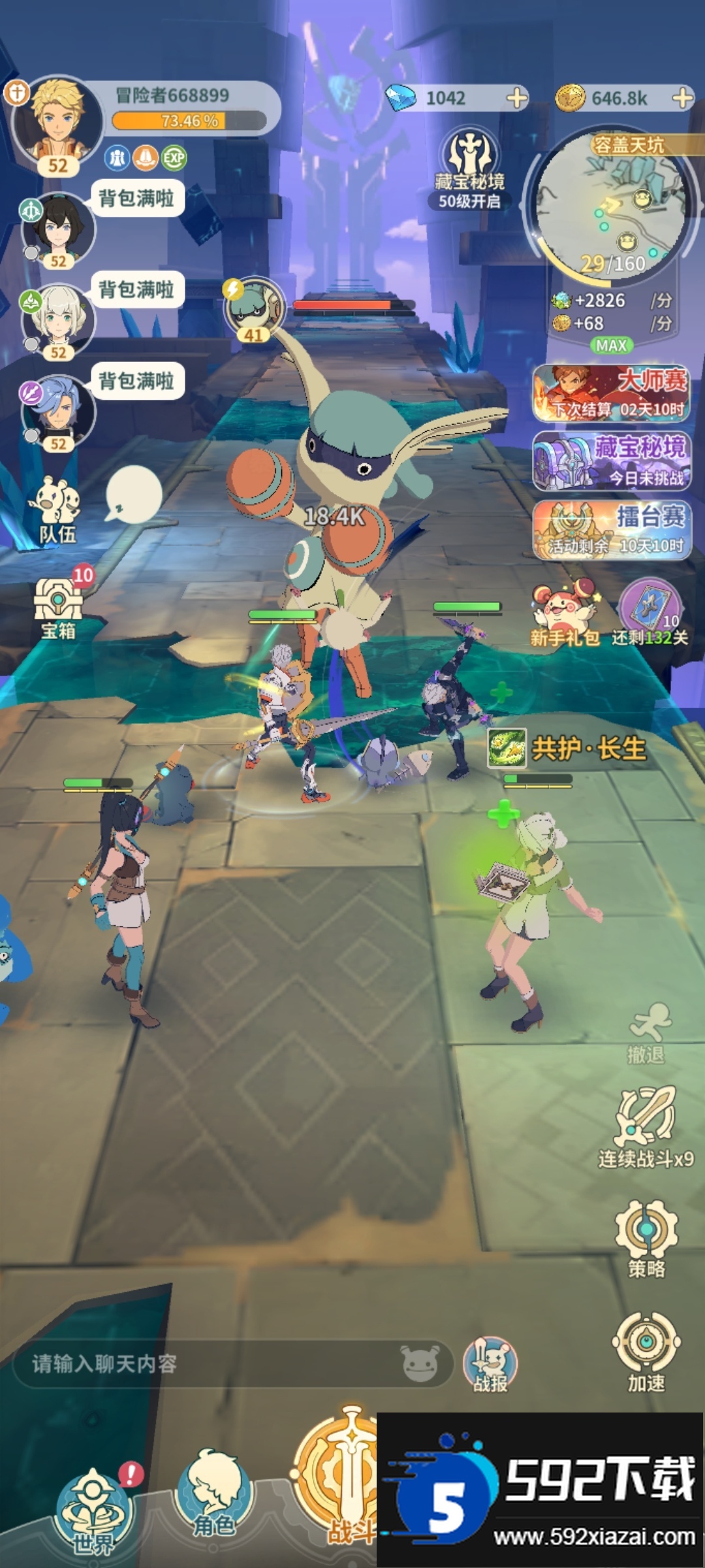 云海之下手游最新版下载安装截图4