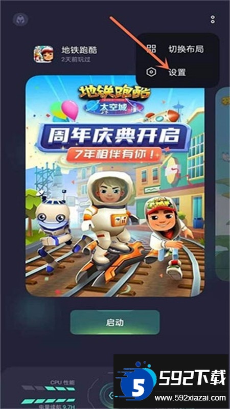 oppo游戏空间(游戏助手)app官方手机版 oppo游戏空间(游戏助手)app官方手机版