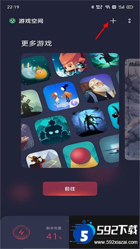 oppo游戏空间(游戏助手)app官方手机版 oppo游戏空间(游戏助手)app官方手机版