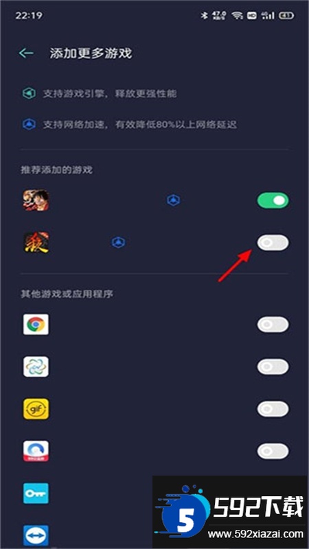 oppo游戏空间(游戏助手)app官方手机版 oppo游戏空间(游戏助手)app官方手机版