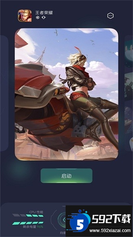 oppo游戏空间(游戏助手)app官方手机版截图3