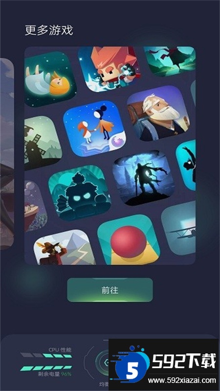 oppo游戏空间(游戏助手)app官方手机版截图6