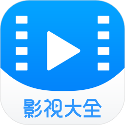 2345影视大全app最新版