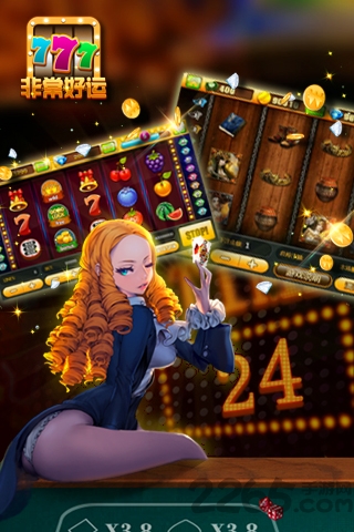 777游戏盒子截图1