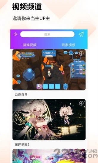 778游戏游戏盒子(暂未上线)截图1