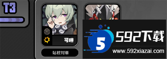 云绝区零下载官方正版2024最新版本