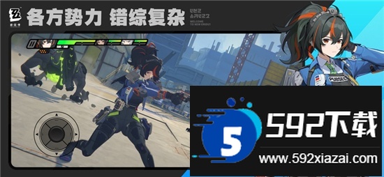 云绝区零下载官方正版2025最新版本截图1