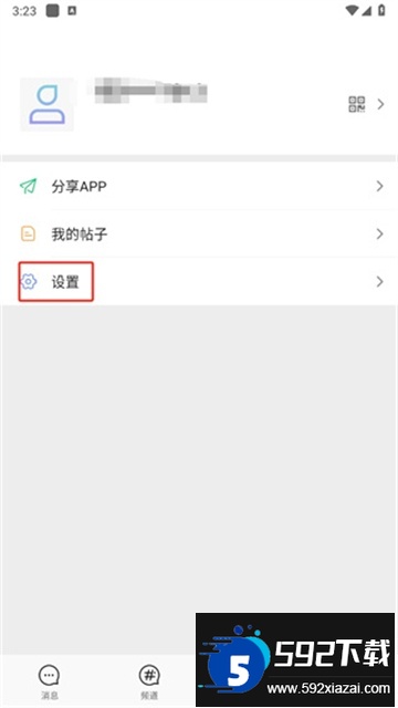 享脉app官方下载安装最新版