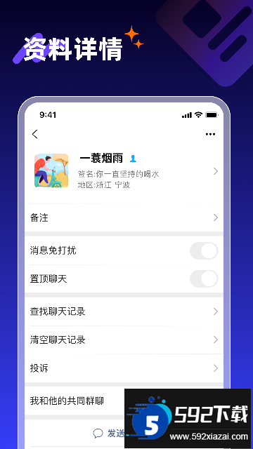 享脉app官方下载安装最新版截图2