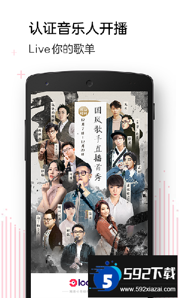 look直播APP最新官方版截图4