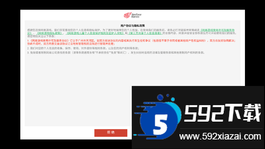 云王牌竞速官方正版下载