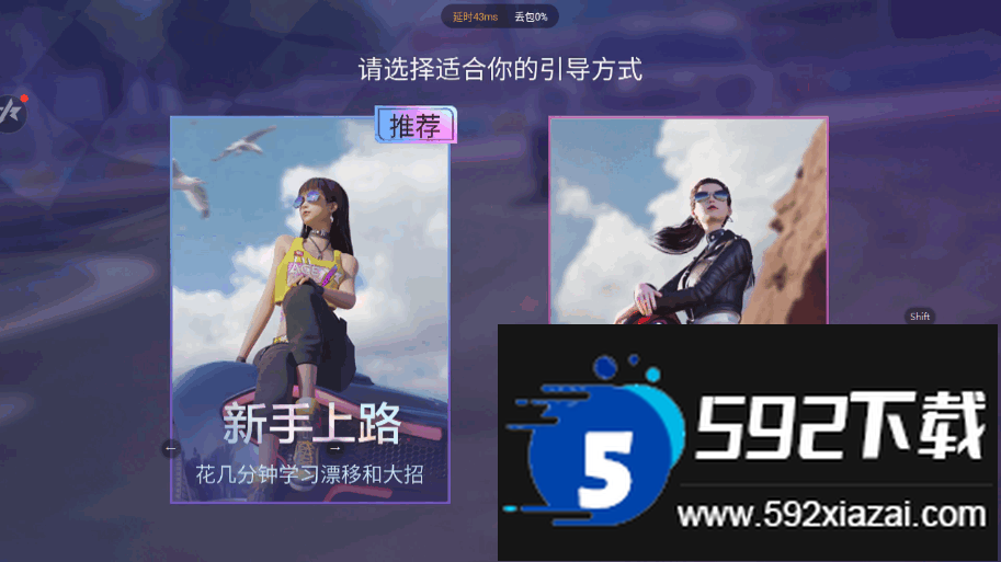 云王牌竞速官方正版下载截图1