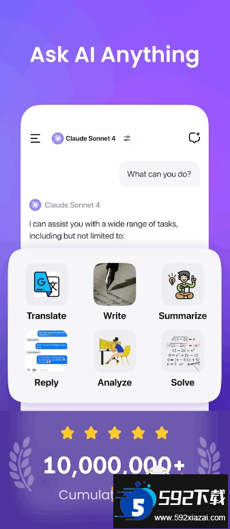 Sider ai官方最新版截图4