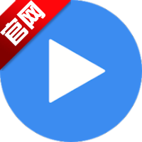 mxplayer去广告版(MX播放器)