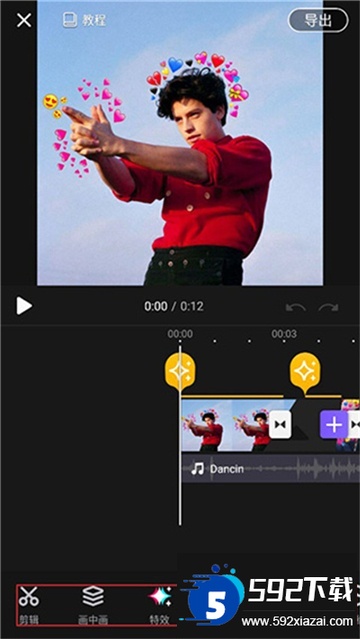 vivacut剪辑软件下载汉化版截图1