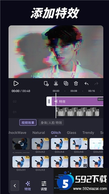 vivacut剪辑软件下载汉化版截图2