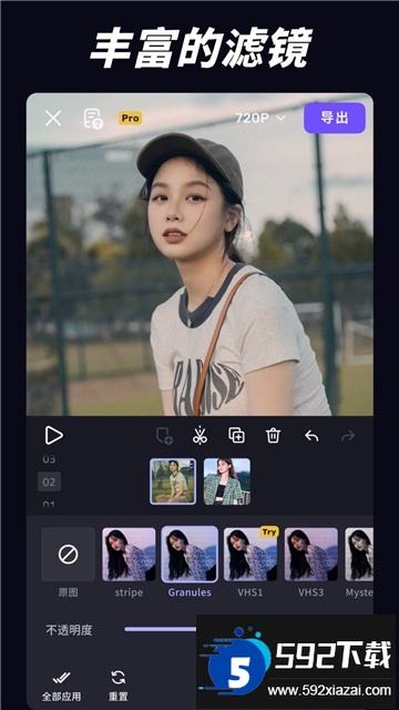 vivacut剪辑软件下载汉化版截图3