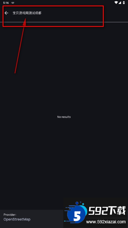 Weather Master天气大师手机最新版