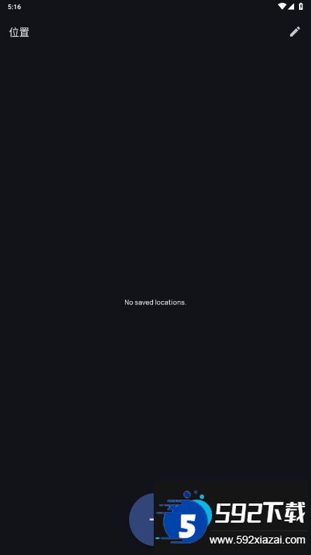 Weather Master天气大师手机最新版截图3