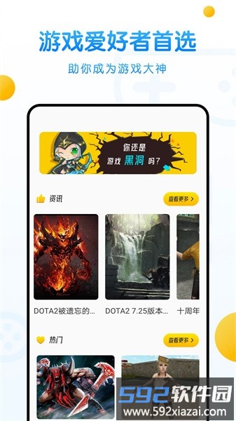 236乐园官方版截图1