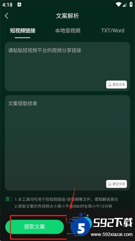 AI百科专家app官方最新版2025 AI百科专家app官方最新版2025
