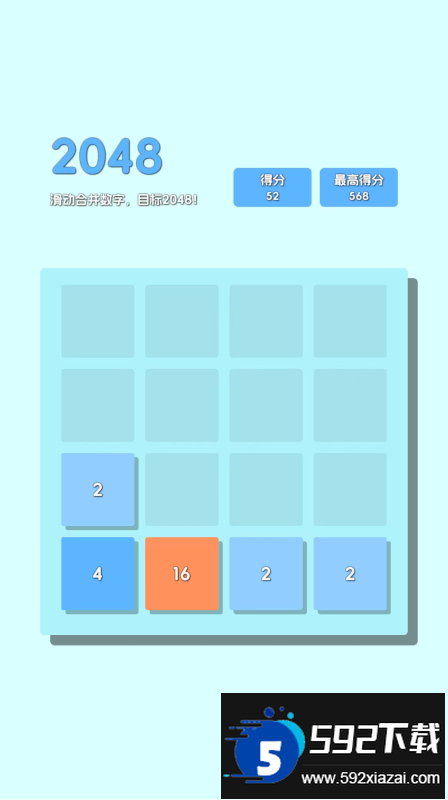 亿个小游戏官方免费下载截图3